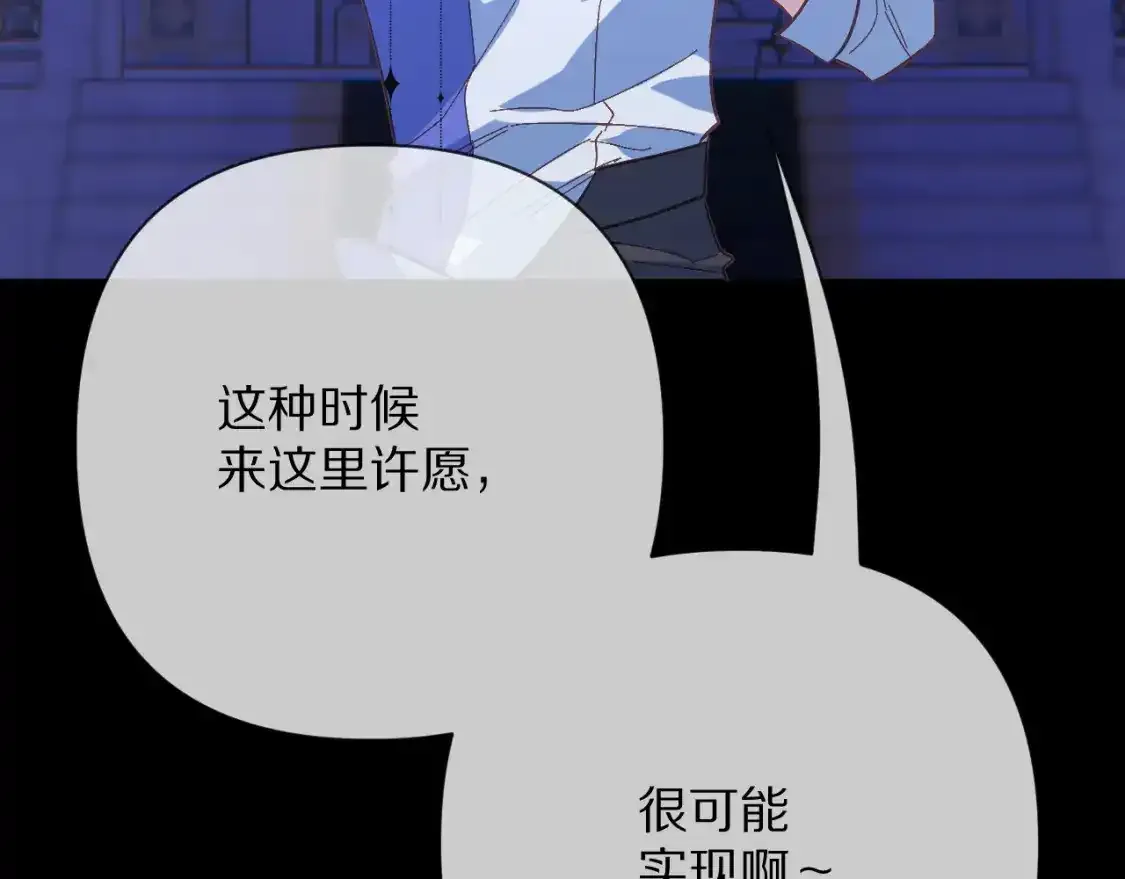第70话 重叠虚像的神113