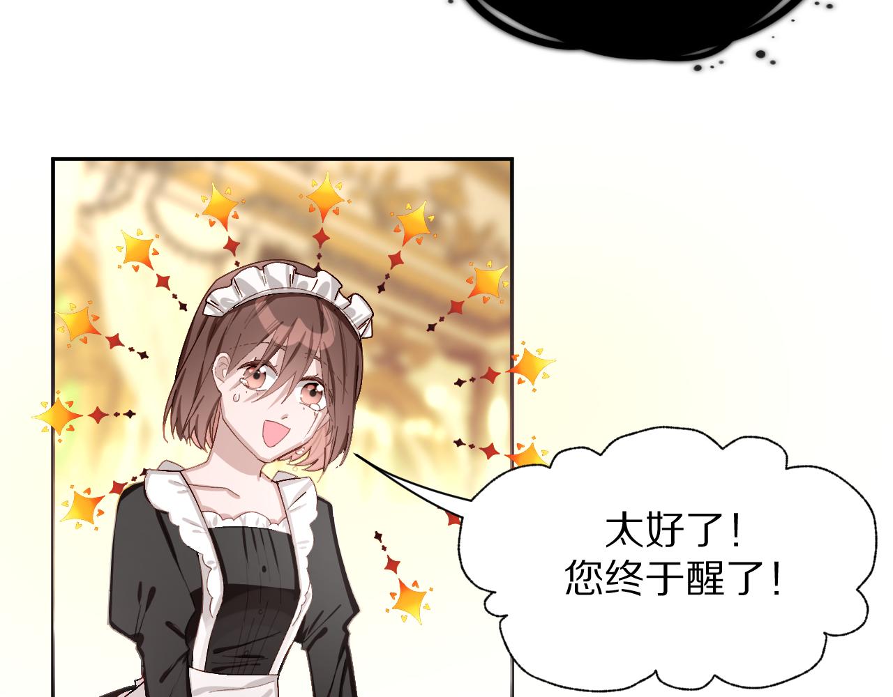 第1话 复仇剧的序幕28