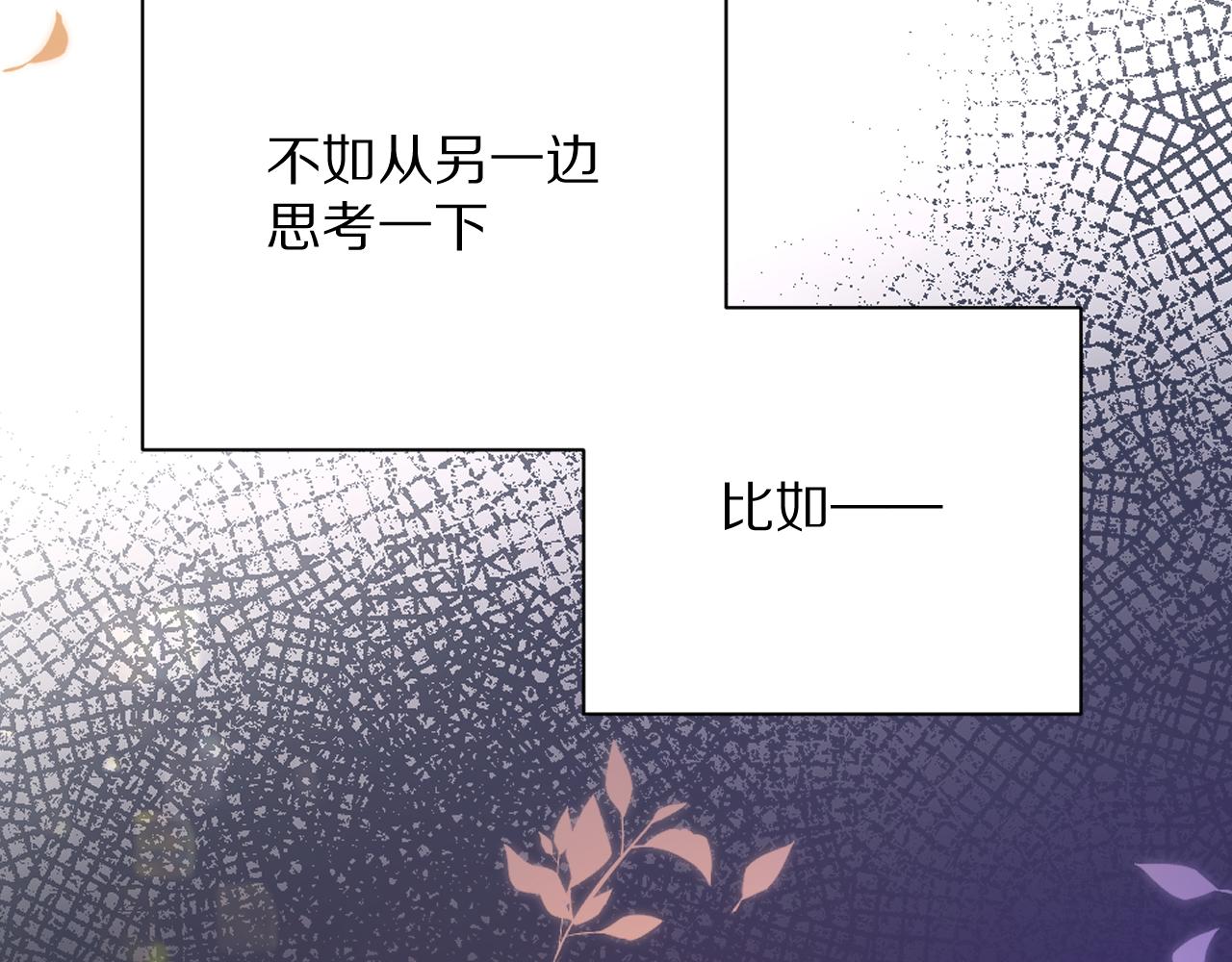 第18话 共同的秘密139