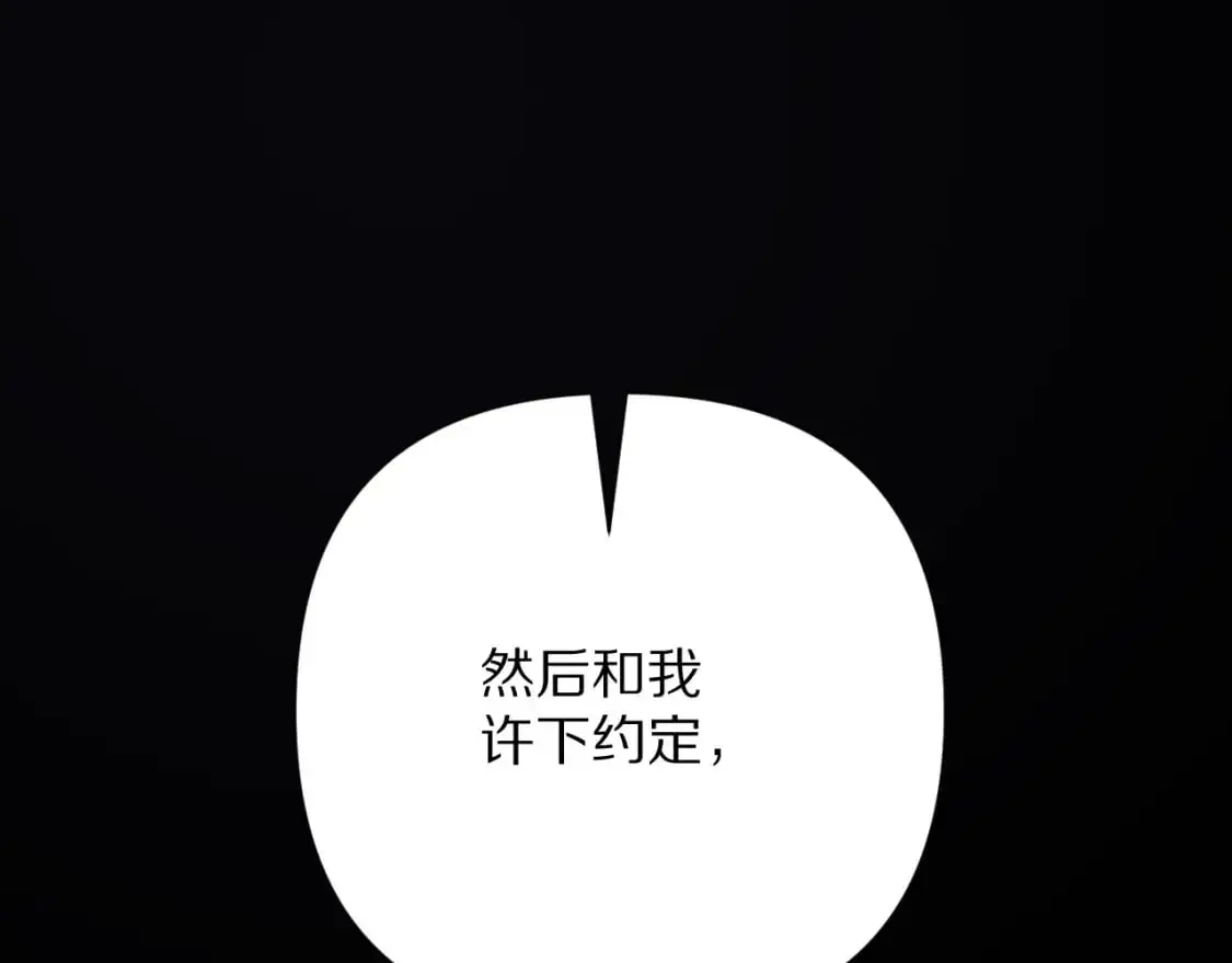 第65话 最后一舞49
