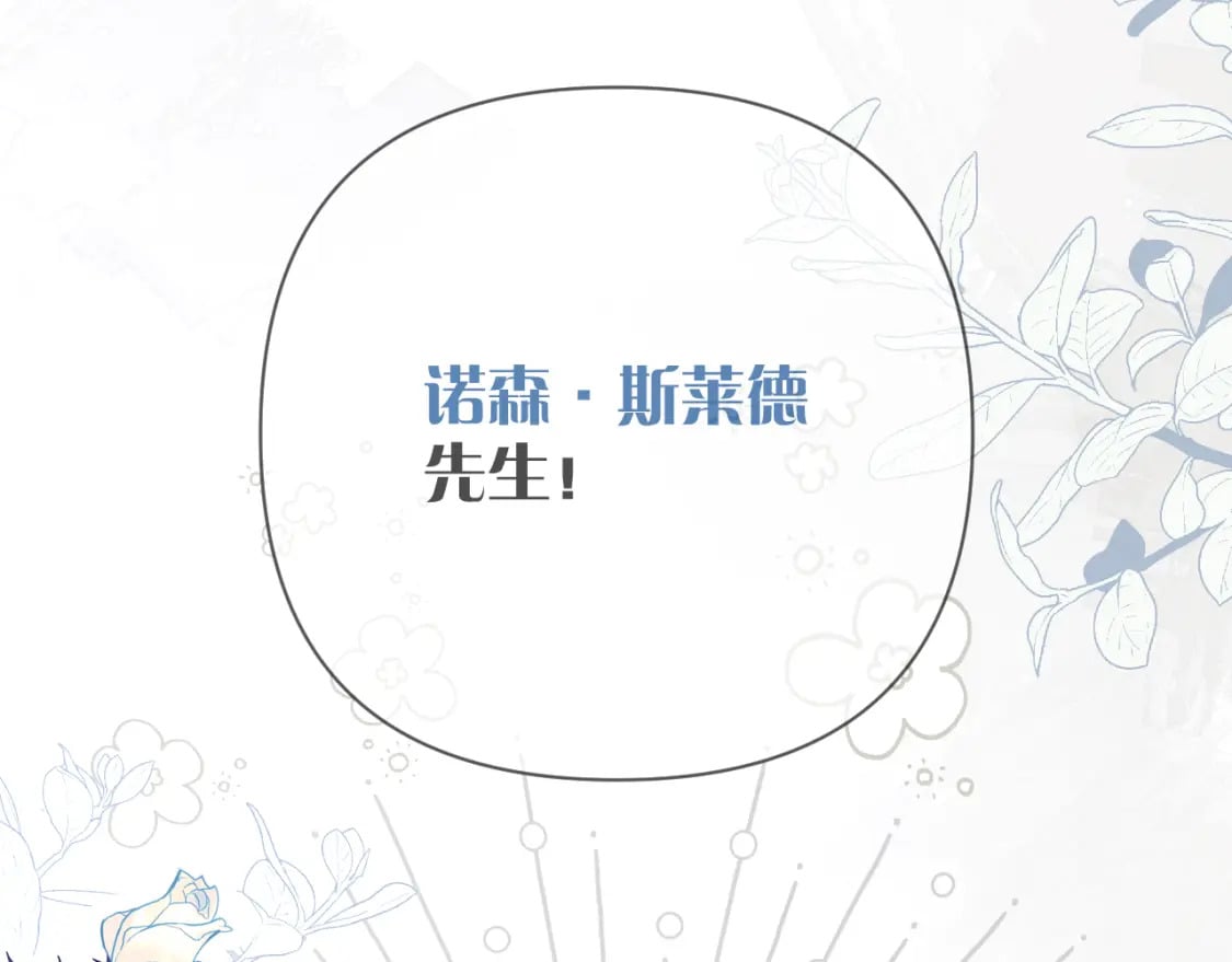 第57话 入局58