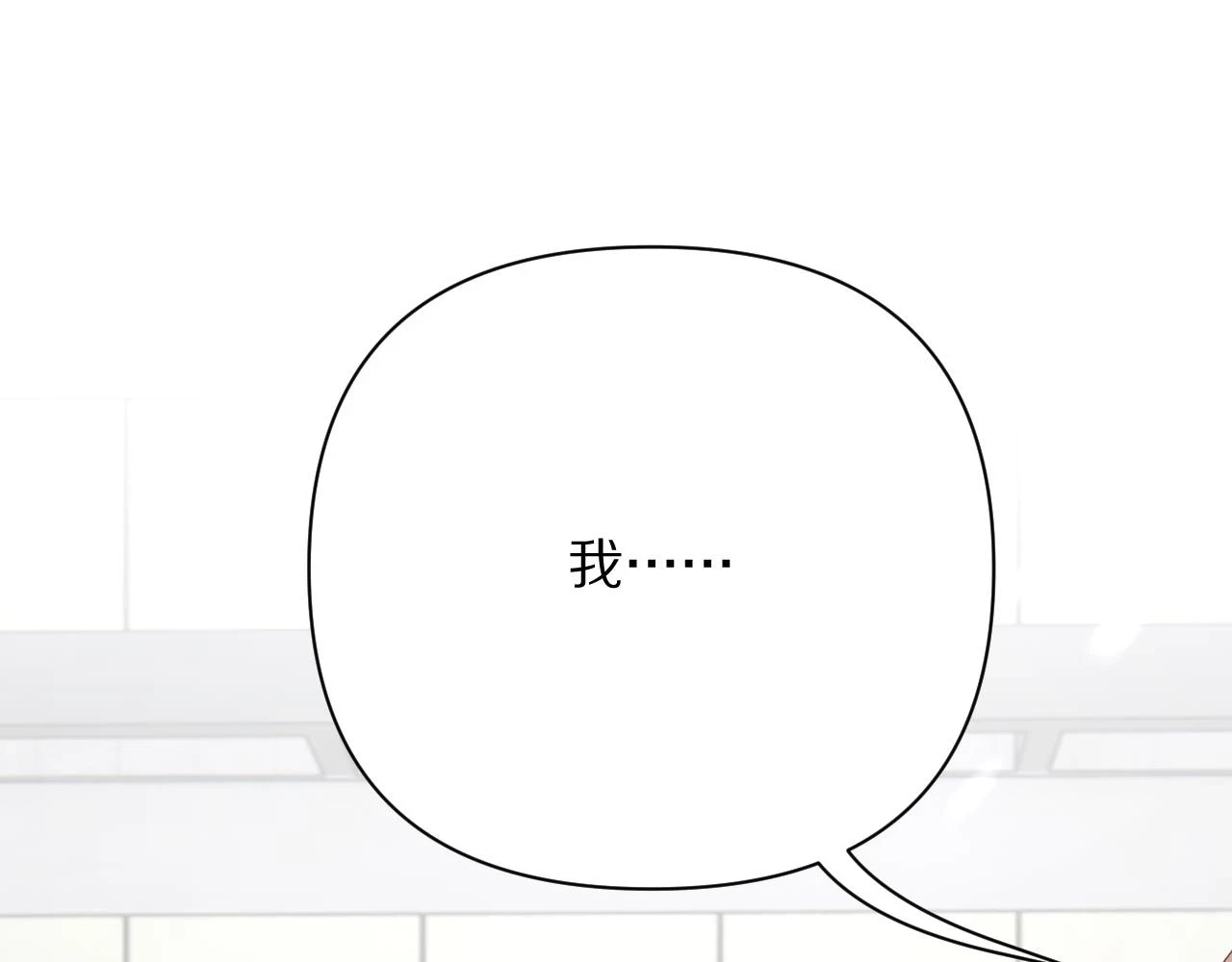 第44话 积雪下的秘密43