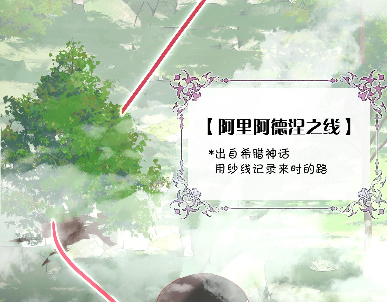 第9话 召唤阵39