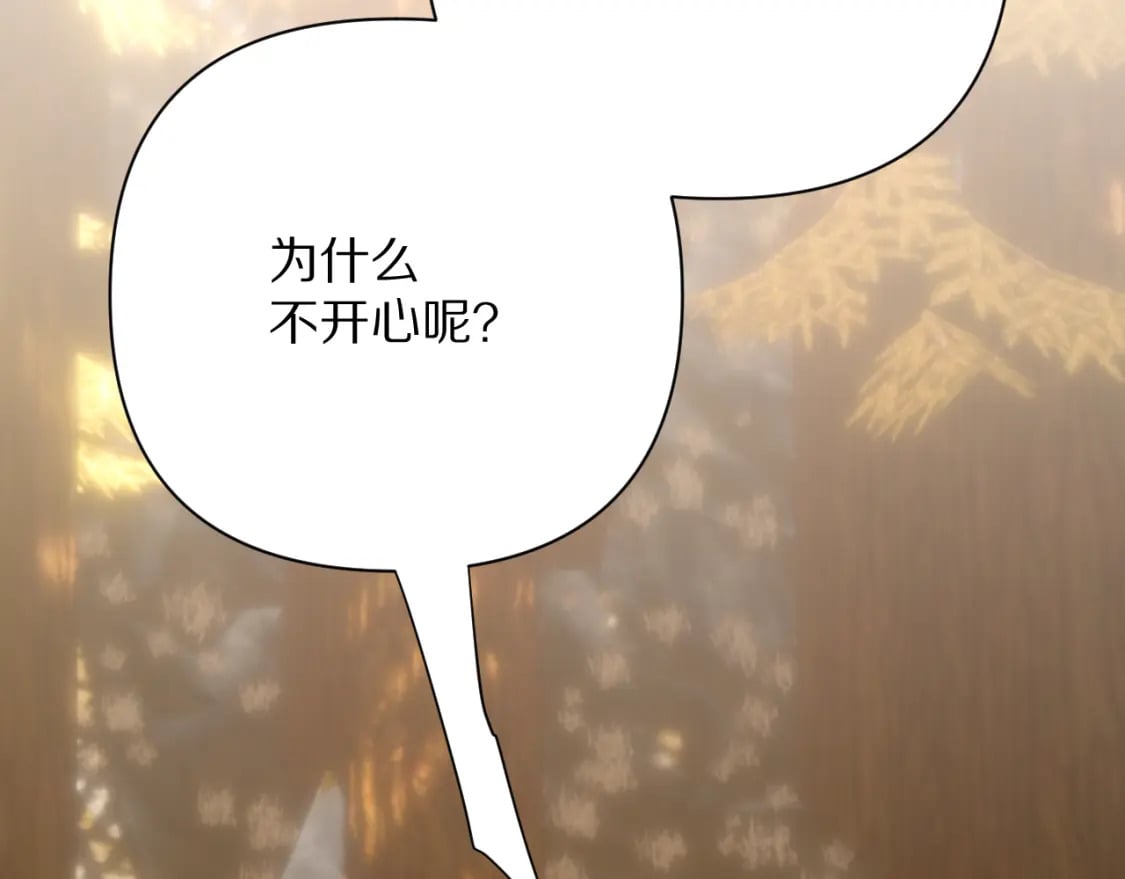 第63话 灼痕107