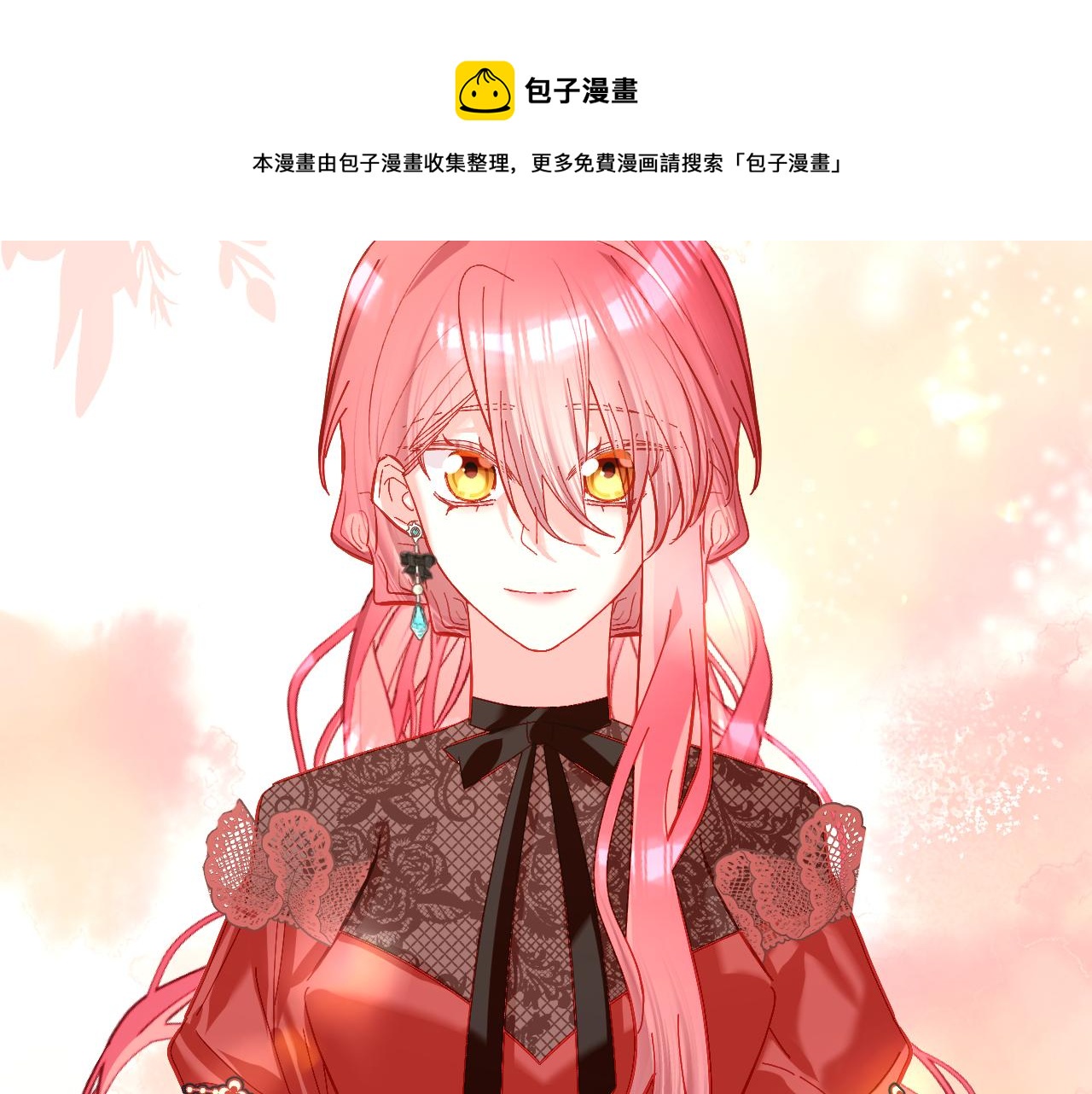 第15话 修罗场！40