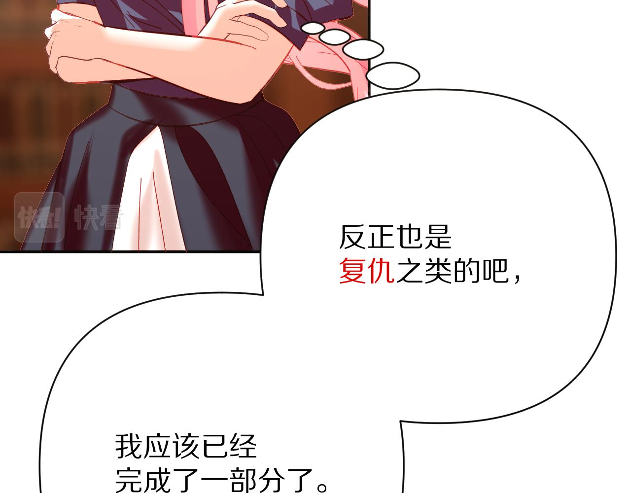 第34话 镜中你我96