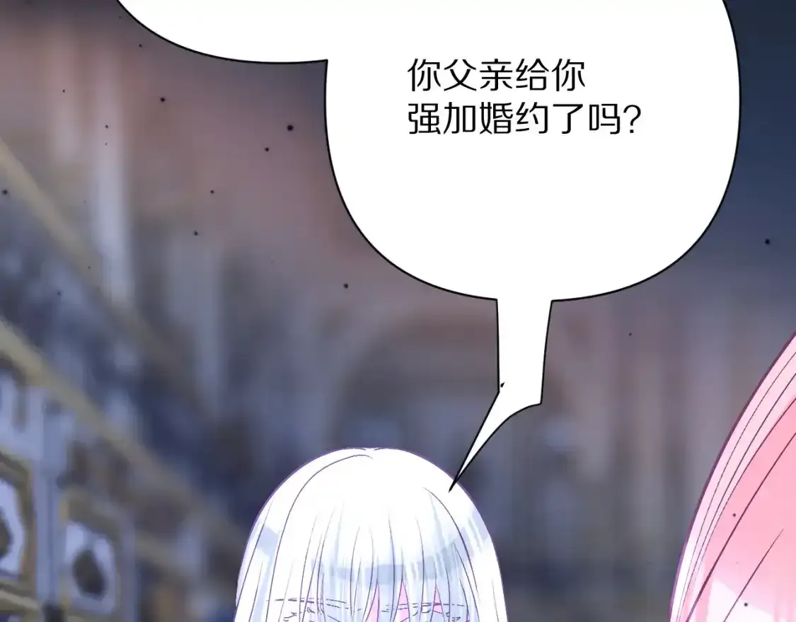 第54话 背叛55