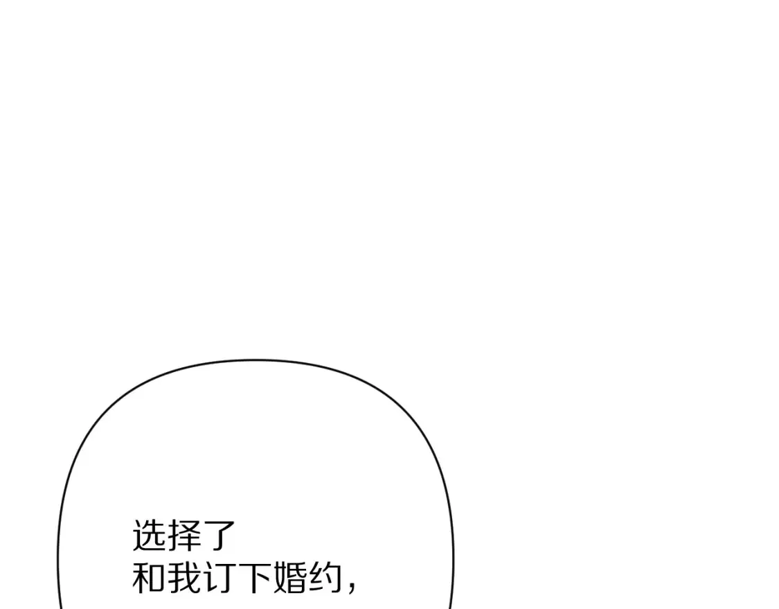第75话 鎏金囚笼45