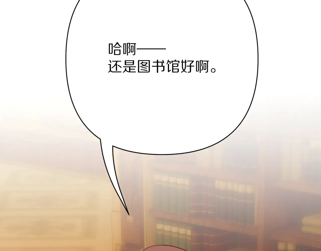 第81话 孤独之种（上）31
