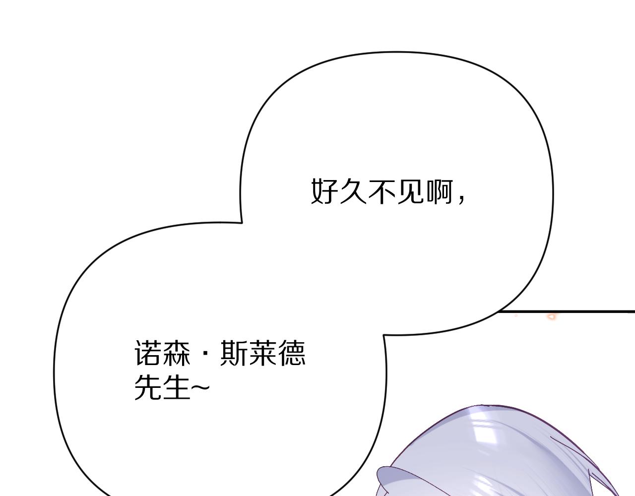 第24话 纯白的序幕65