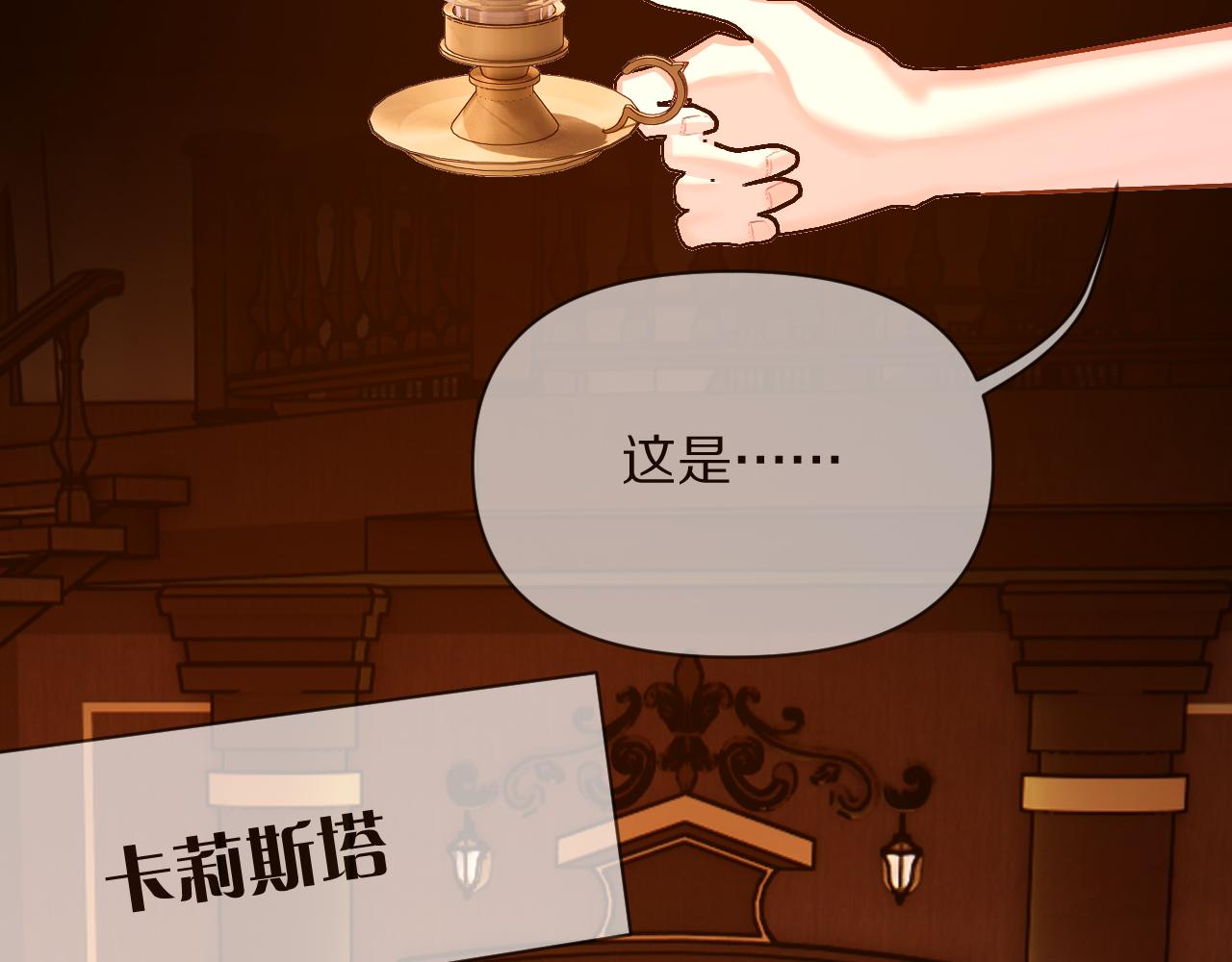 第9话 召唤阵11
