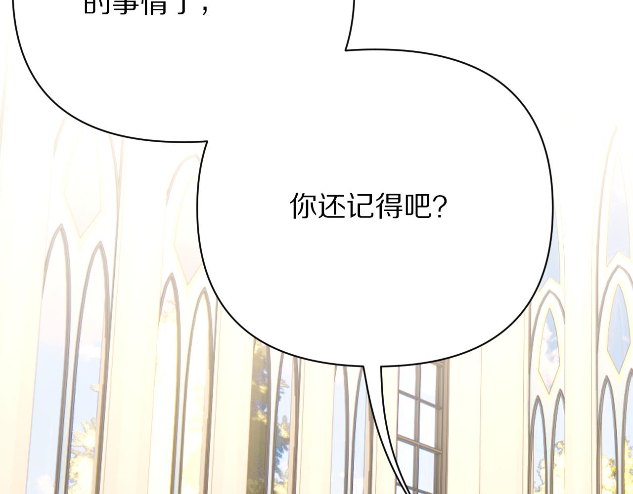 第24话 纯白的序幕72