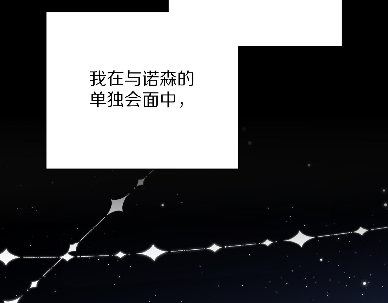 第25话 跃动的引线49