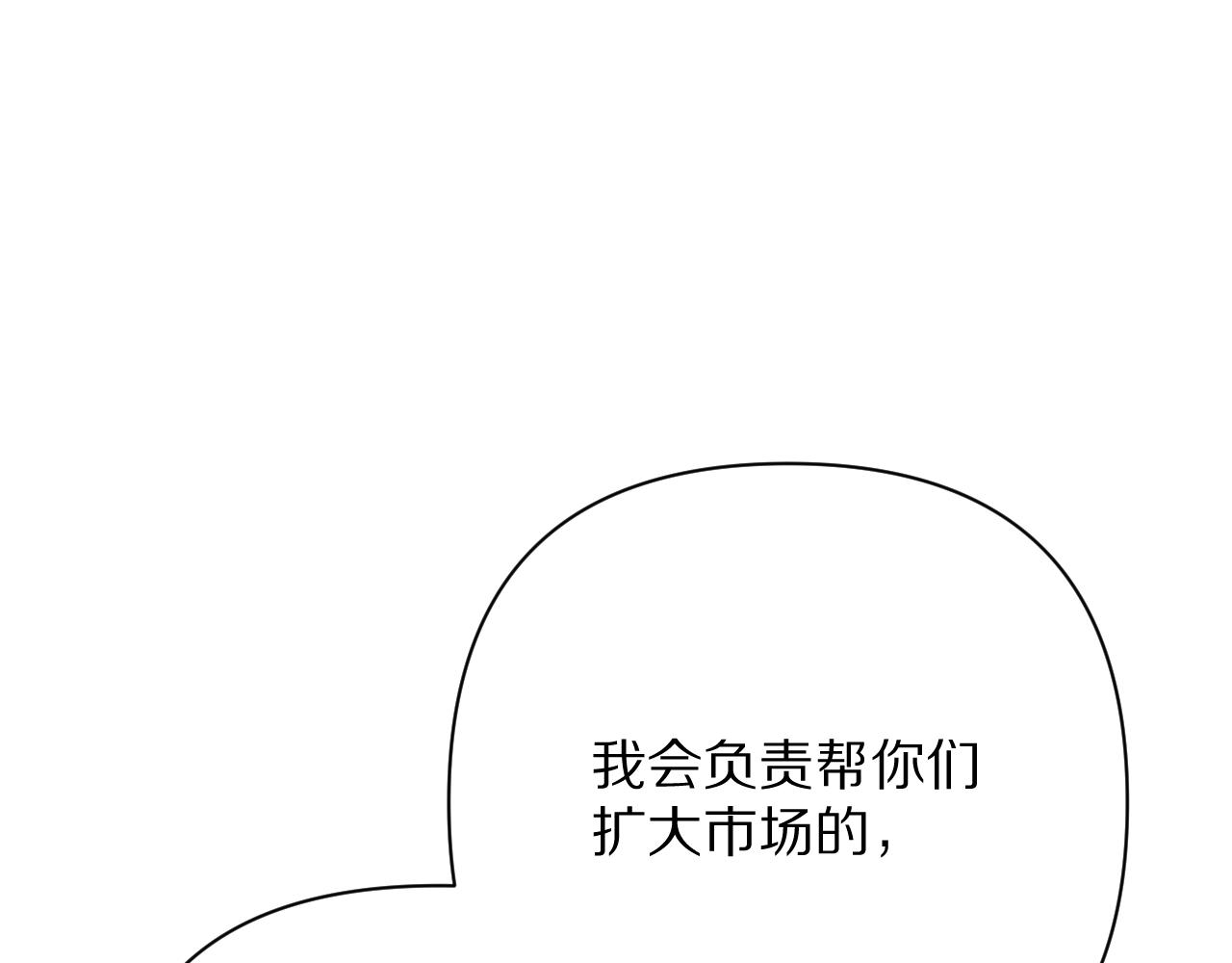 第39话 延伸的希望115