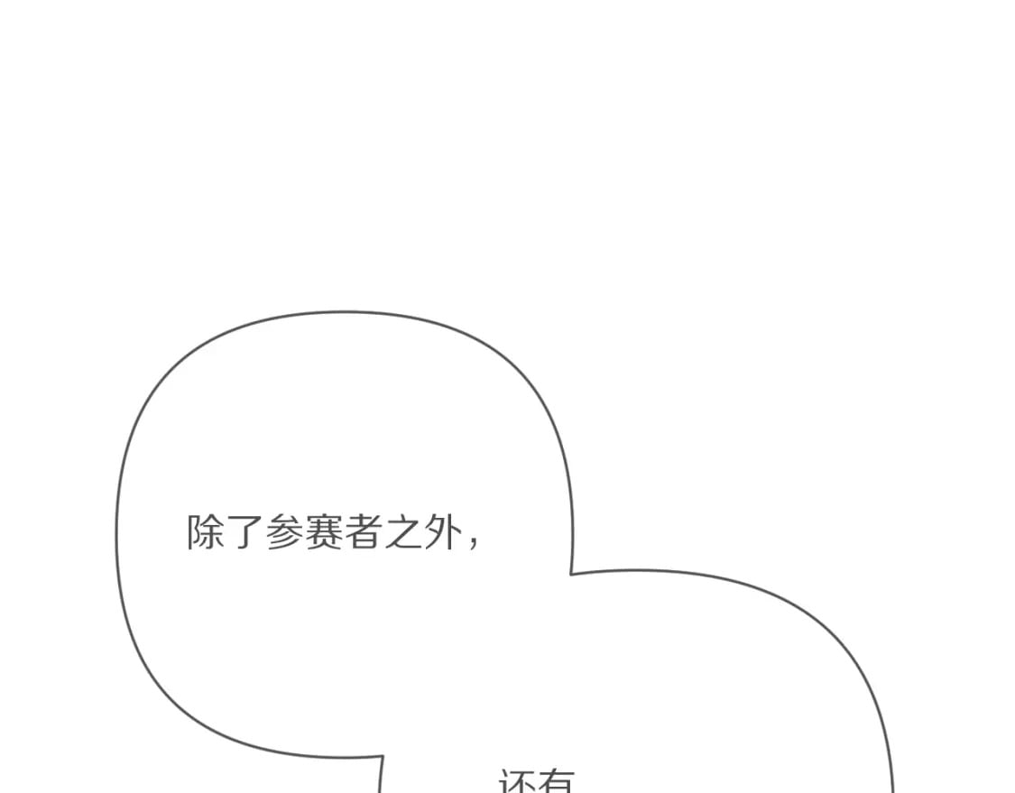 第57话 入局53