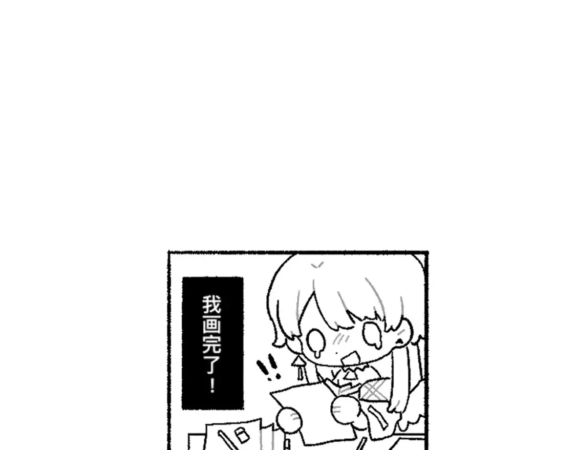 第73话 提线人偶210