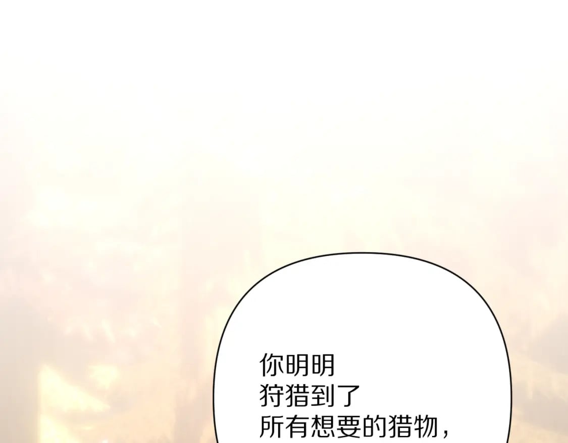 第63话 灼痕106