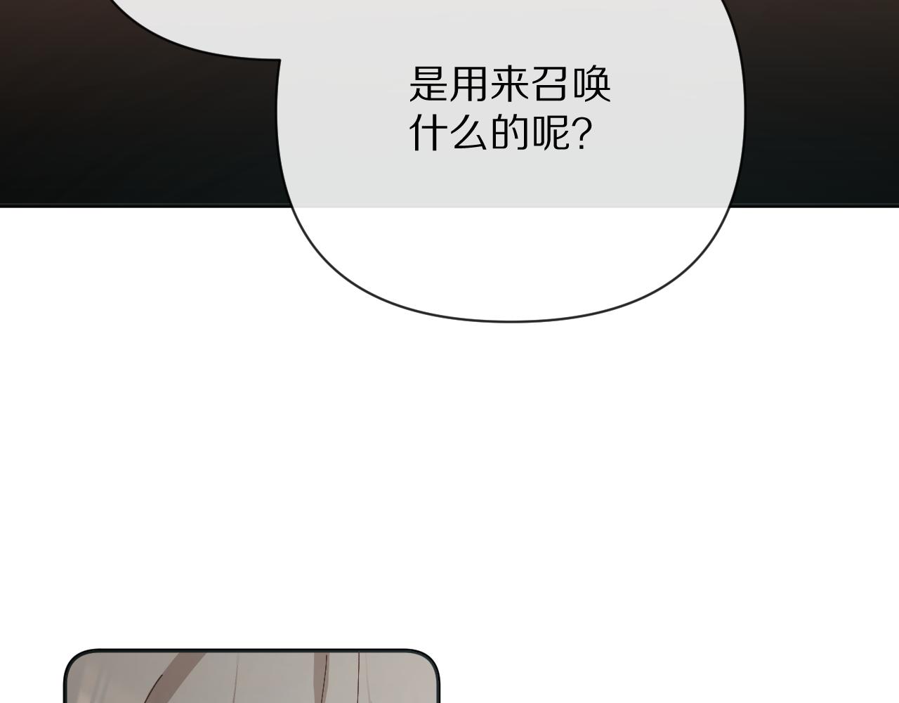 第10话 他受伤了？22