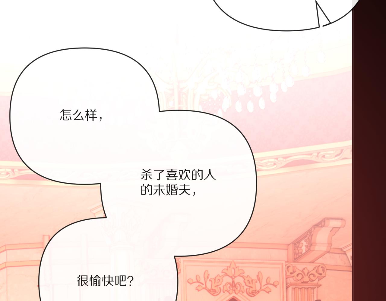 第36话 破碎167