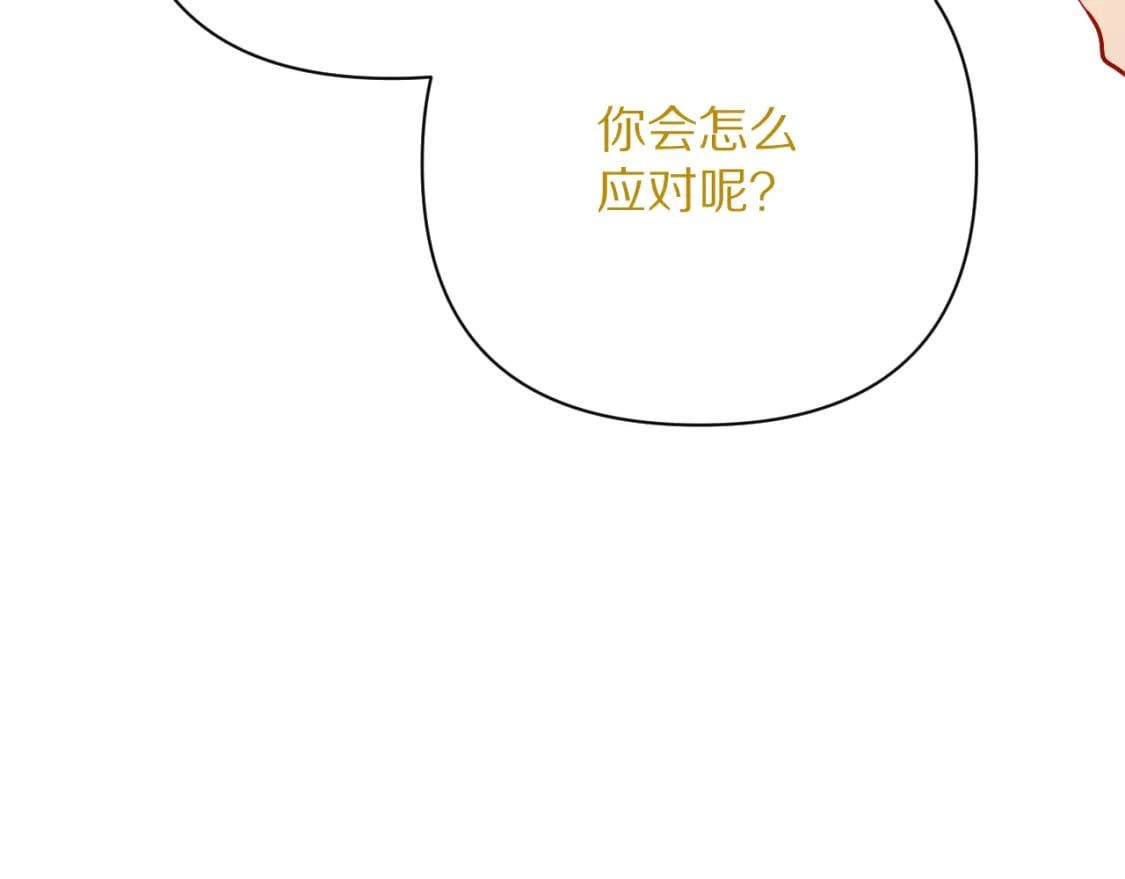 第56话 狩猎准备117