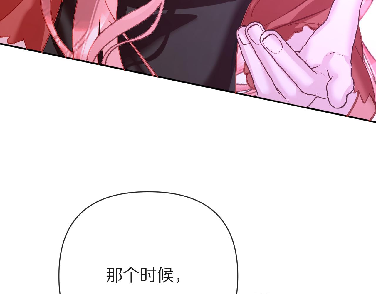 第17话 成为我的剑79