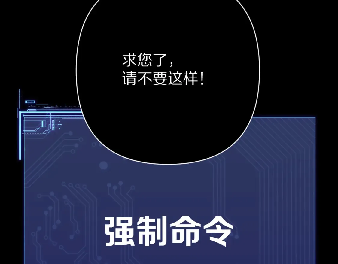 第74话 鸿门宴5