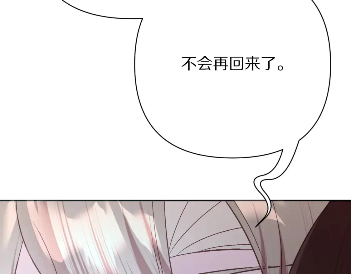 第71话 再会的约定85