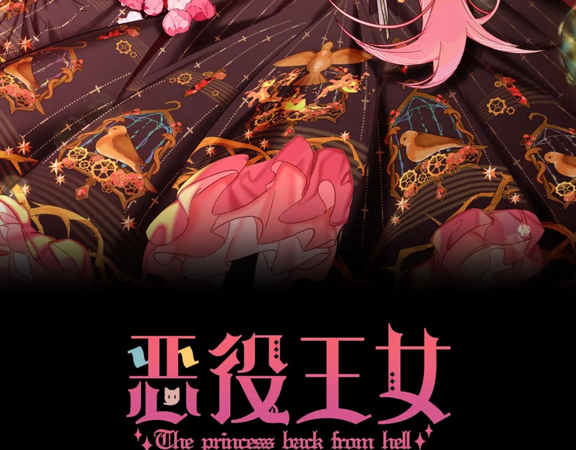 第61话 破裂的同盟51