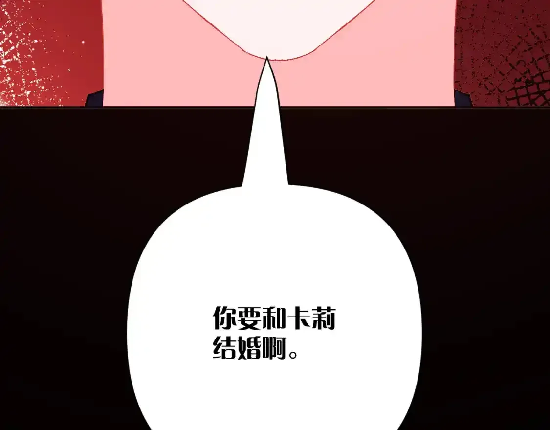 第54话 背叛74