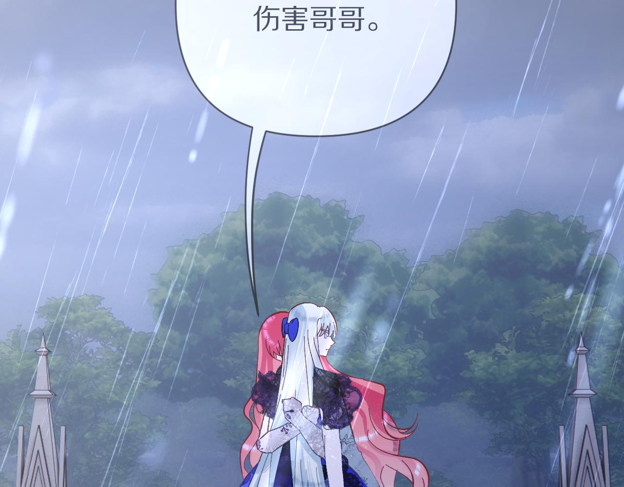 第8话 疯女人95