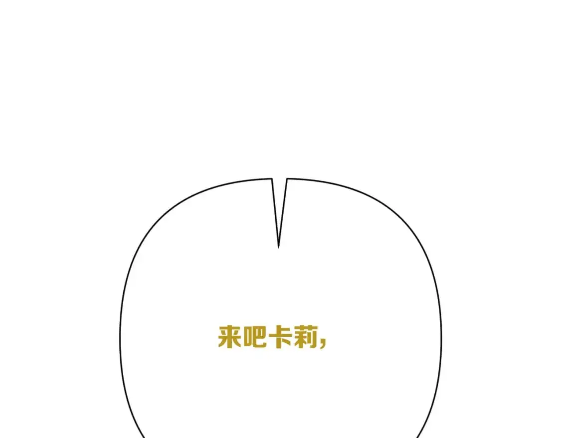 第66话 白狼的终局92