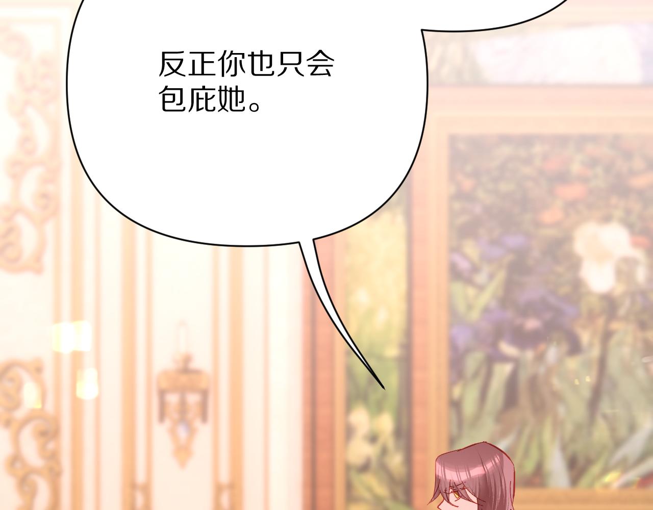 第23话 赌局32