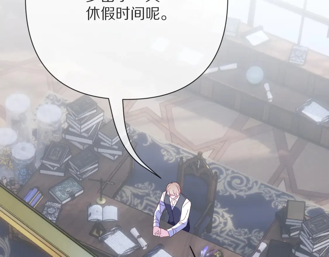 第77话 剧本再演172