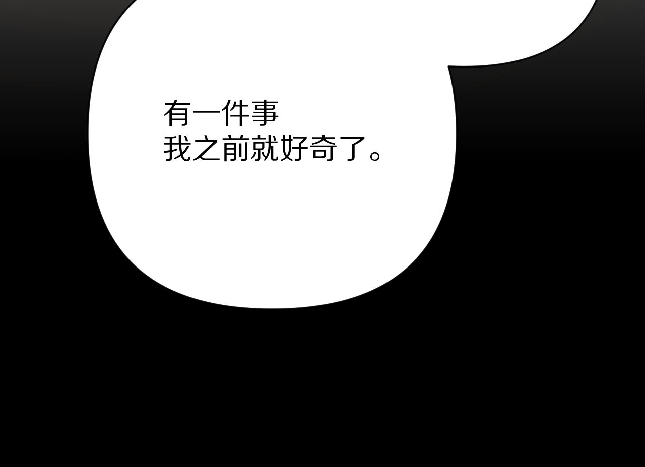 第38话 分歧的道路57