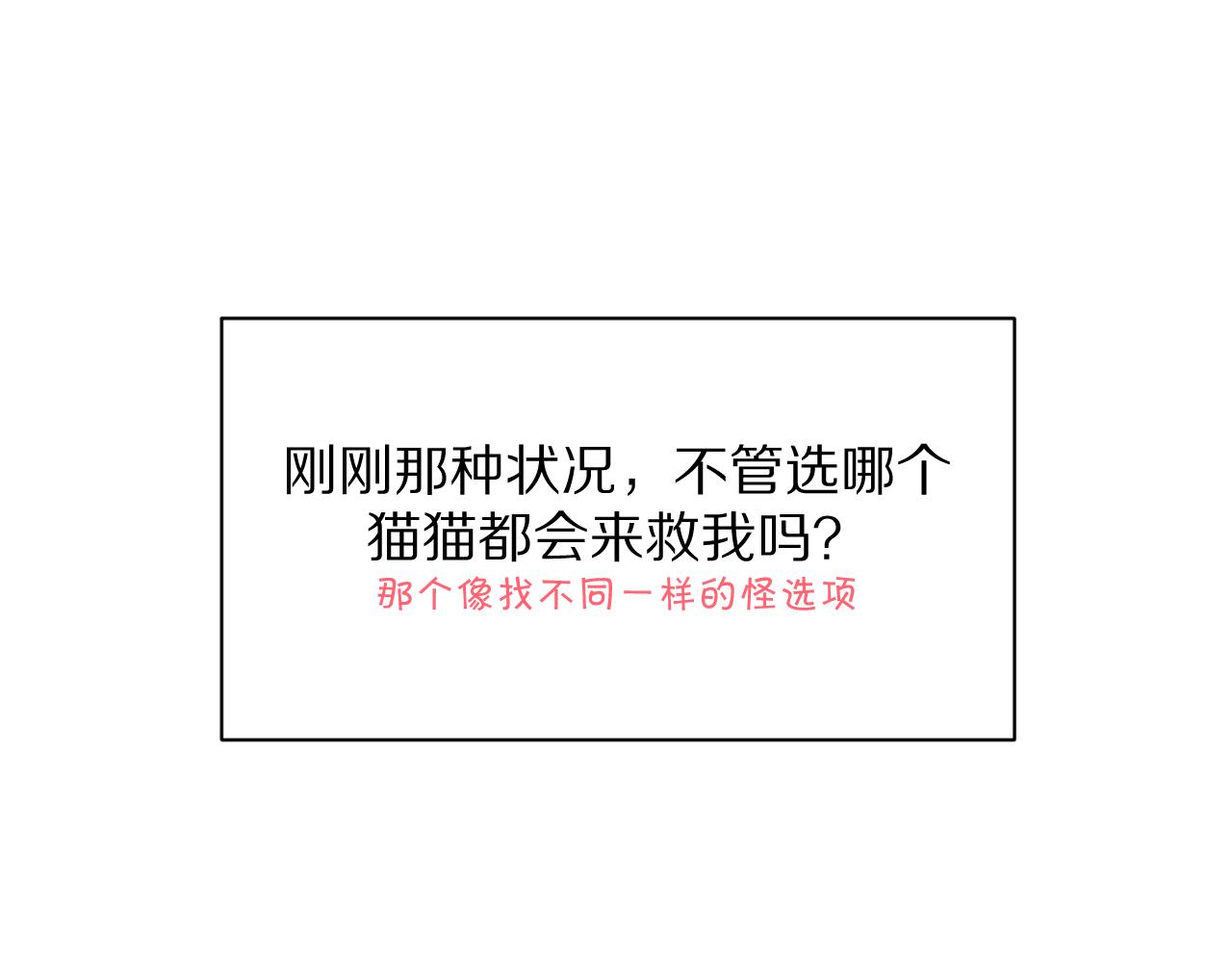 第1话 复仇剧的序幕107