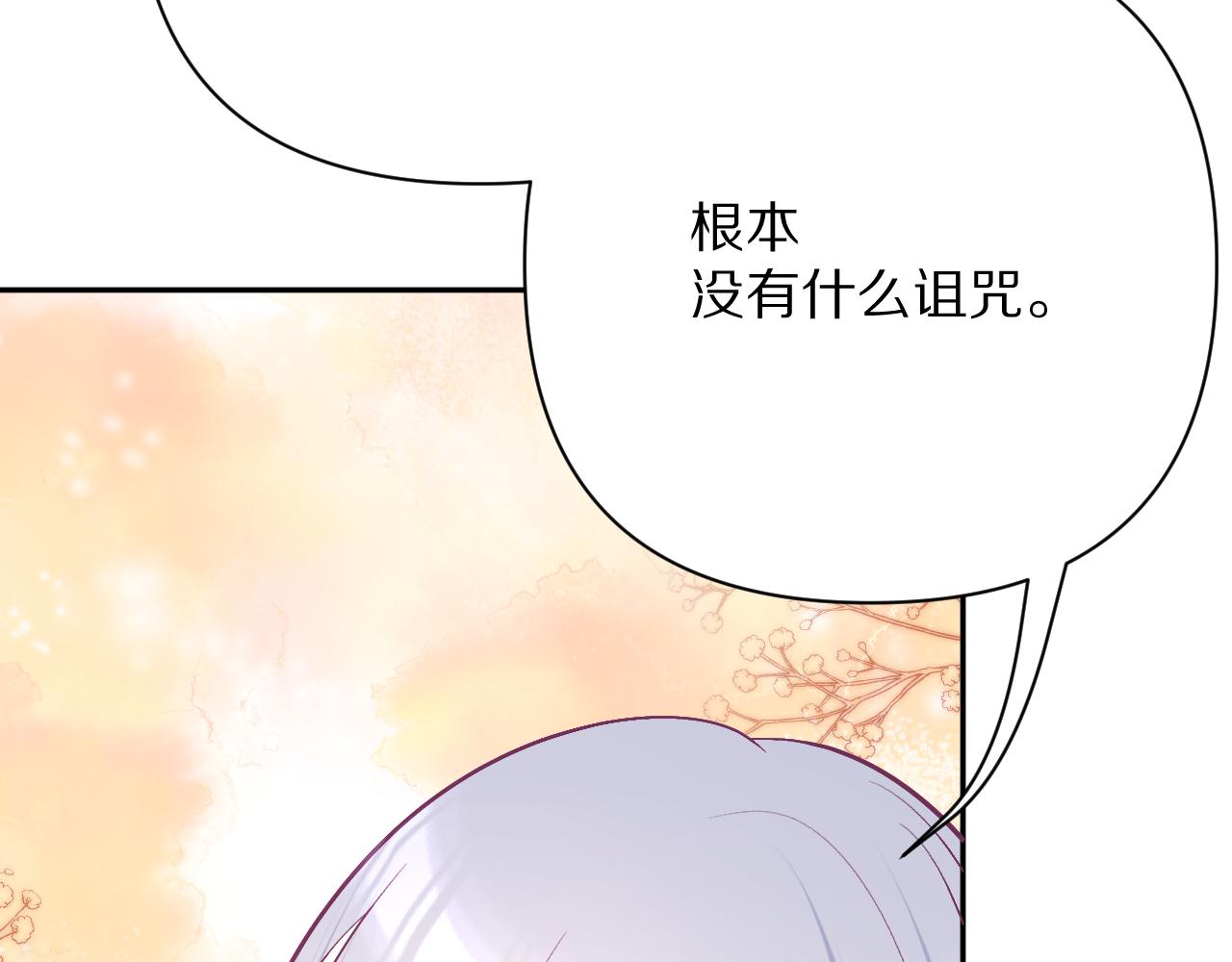 第32话 毒蜘蛛82