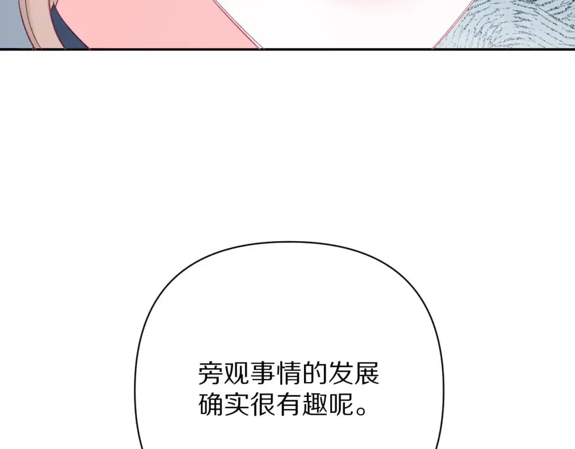 第64话 初雪69