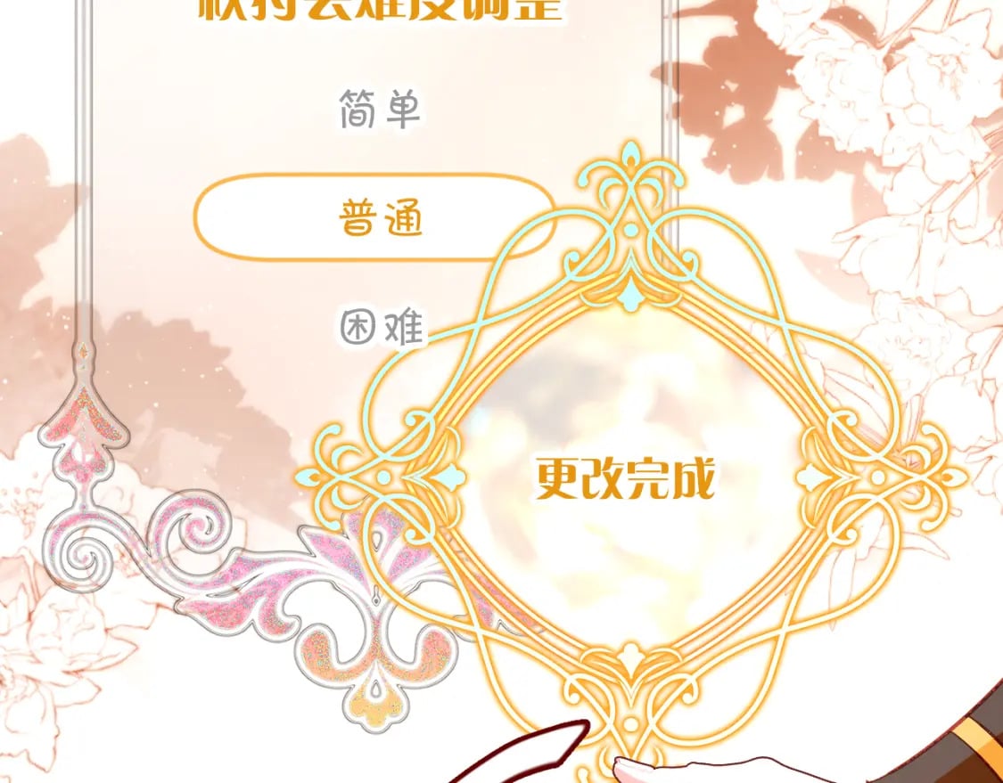 第59话 猎物119