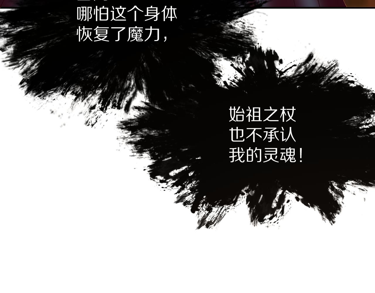 第34话 镜中你我124