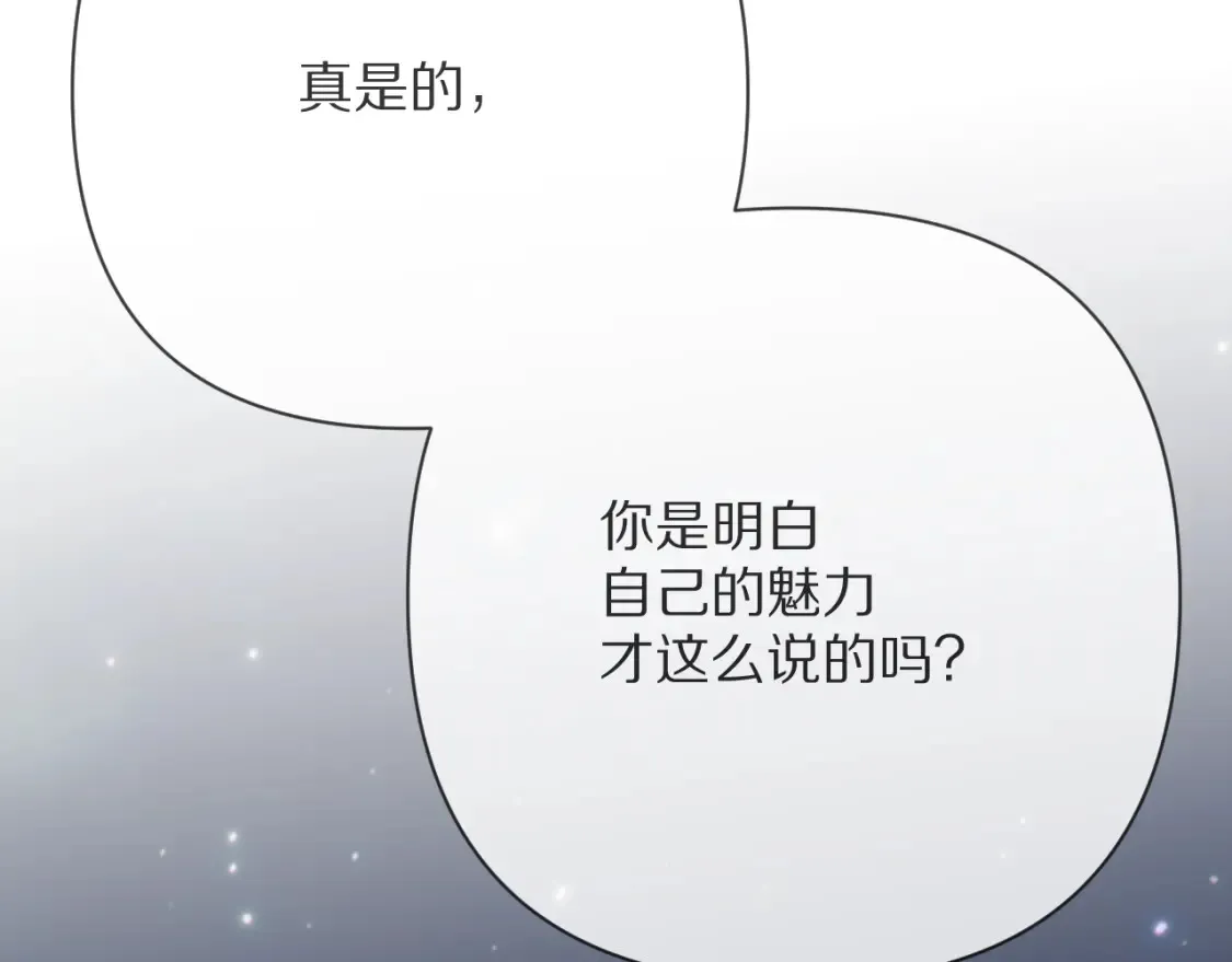 第74话 鸿门宴165