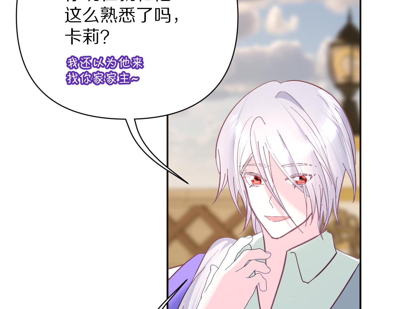 第15话 修罗场！103
