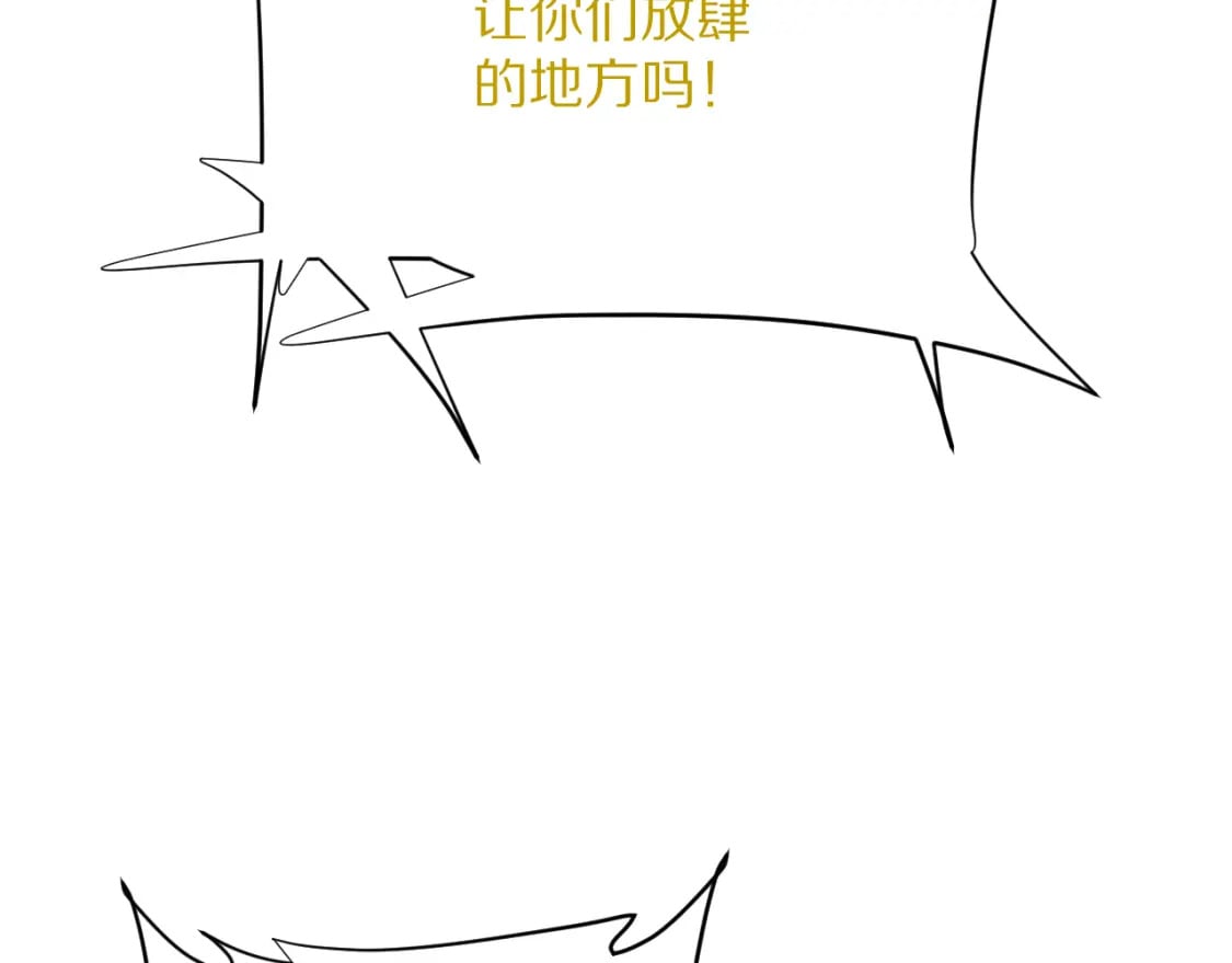 第62话 枯叶蝶82