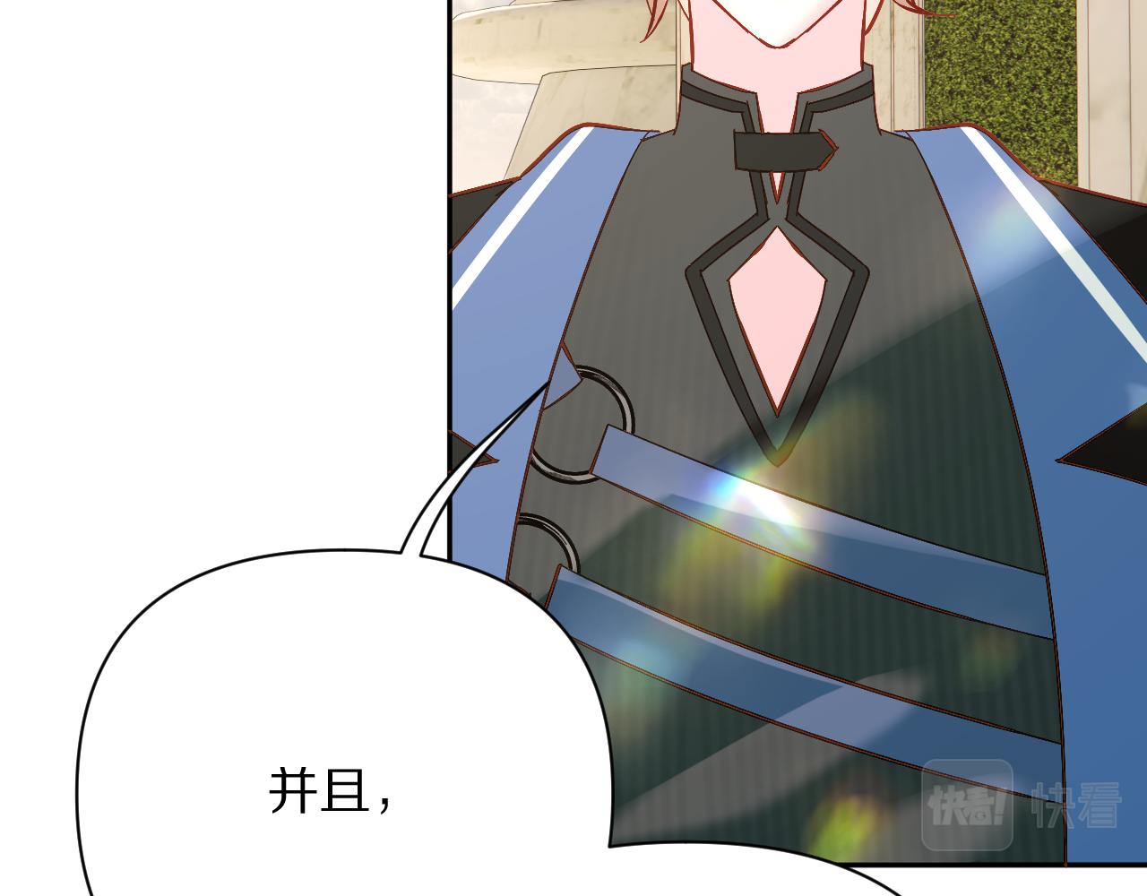 第15话 修罗场！134