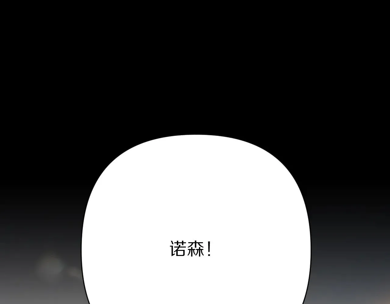 第82话 孤独之种（下）171