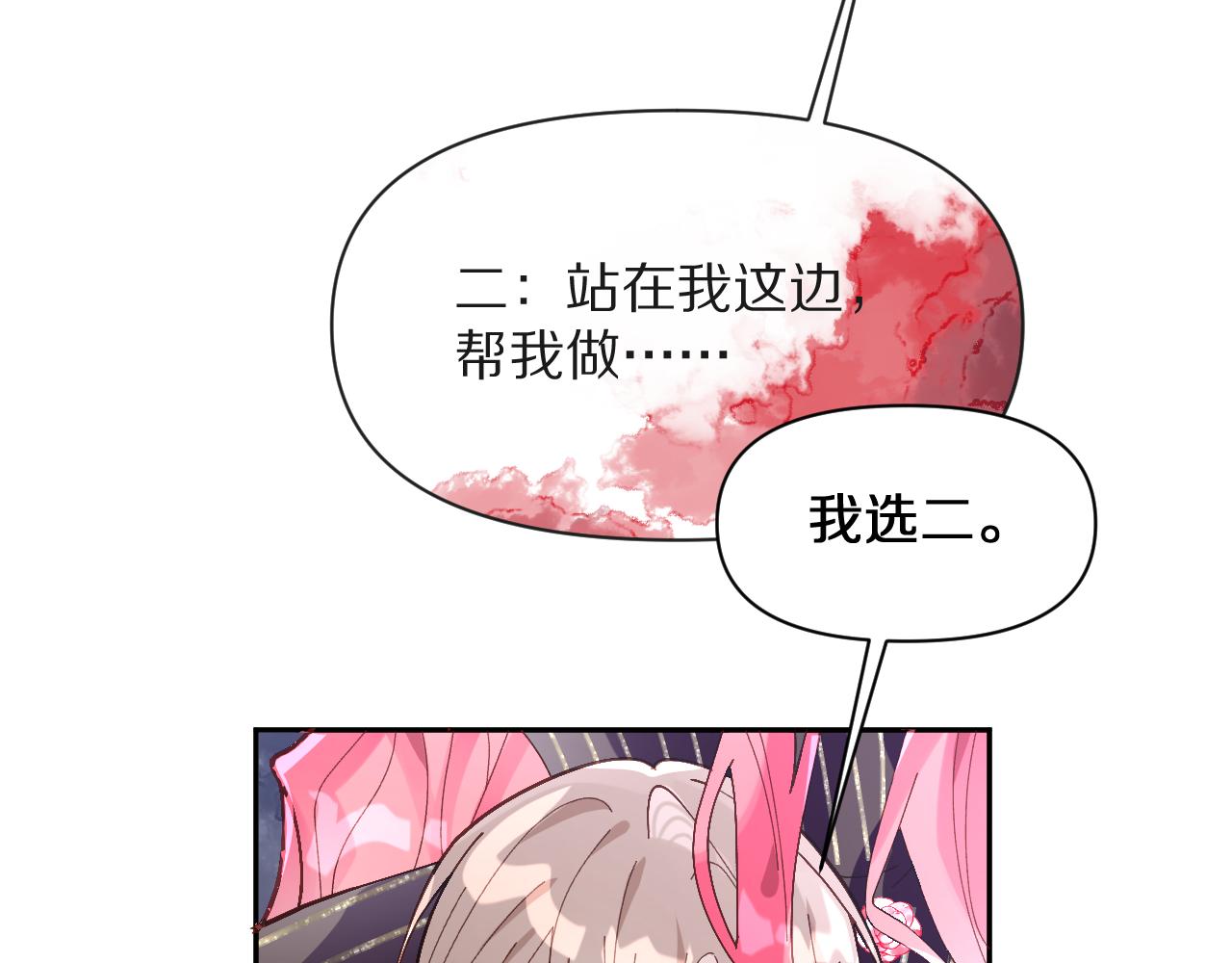 第3话 火焰与月光114