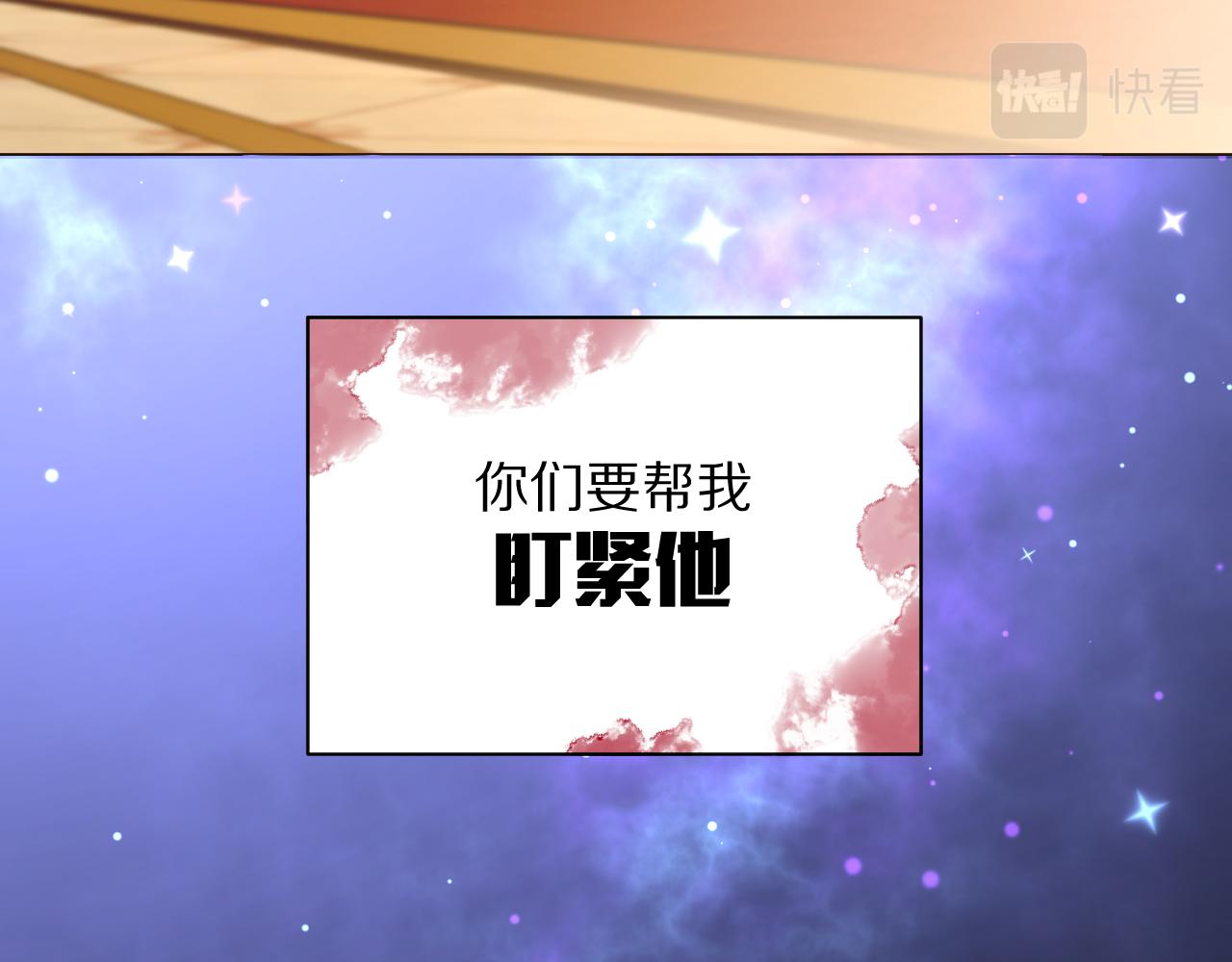 第3话 火焰与月光39