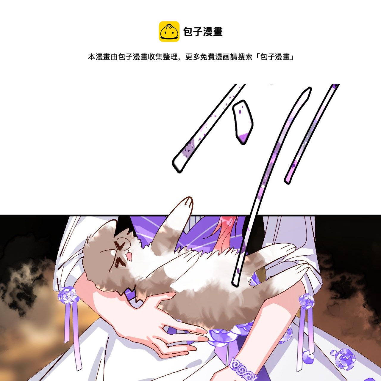 第2话 隐忍的种子69