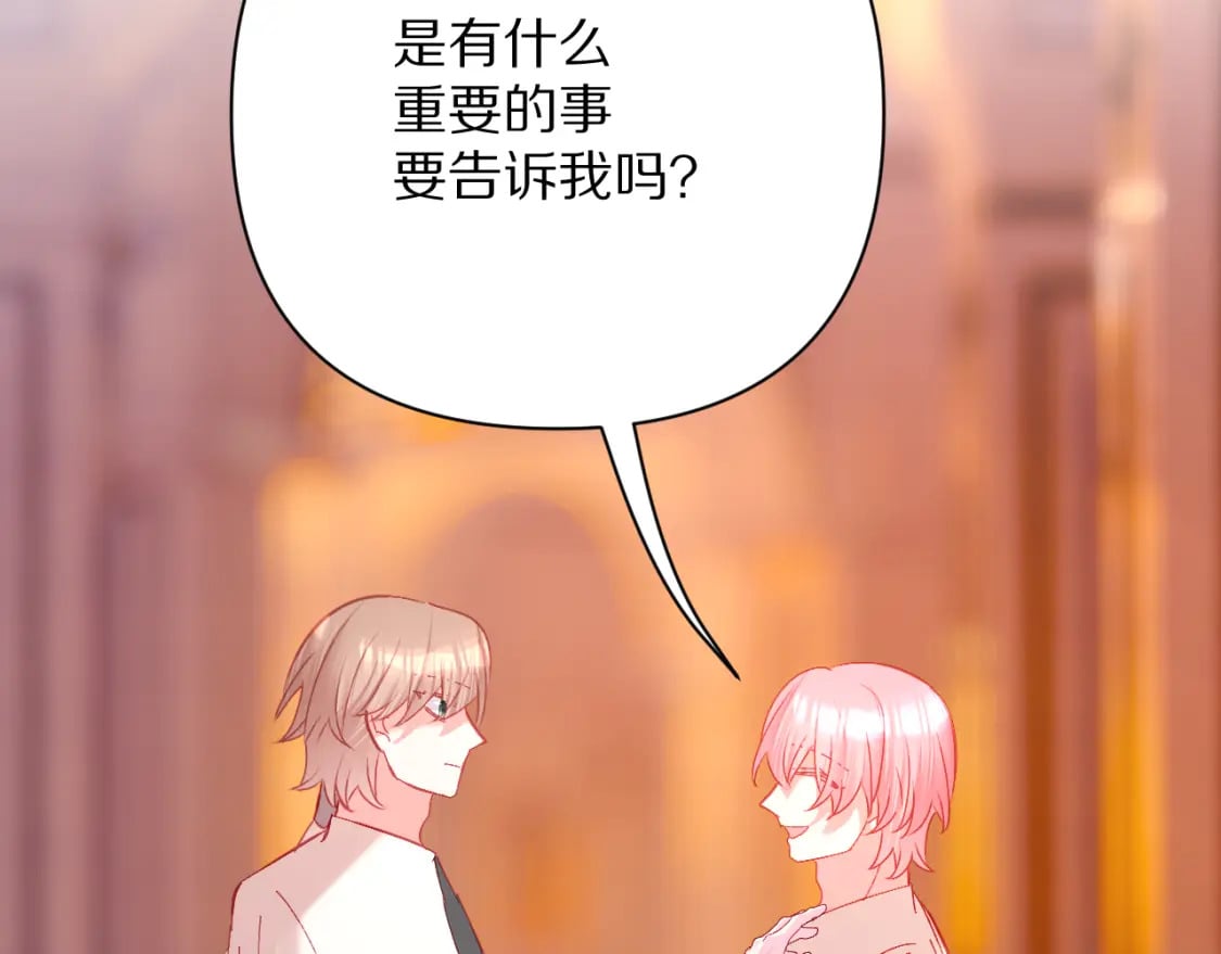 第51话 革新的步伐140