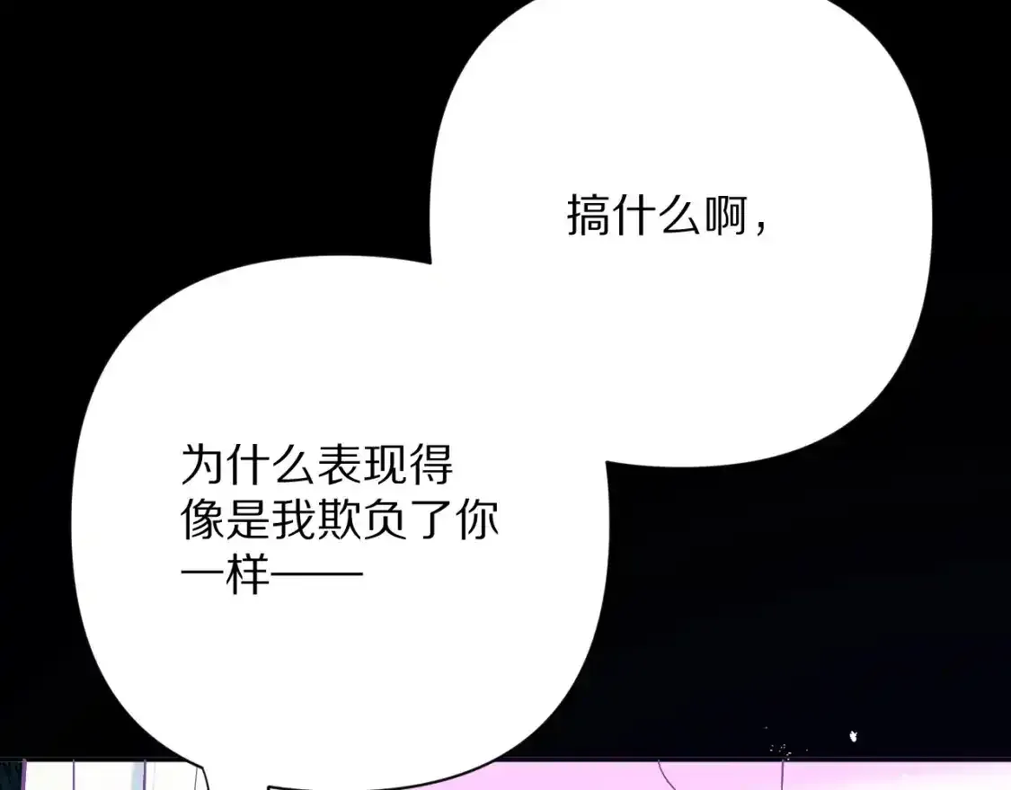 第54话 背叛92