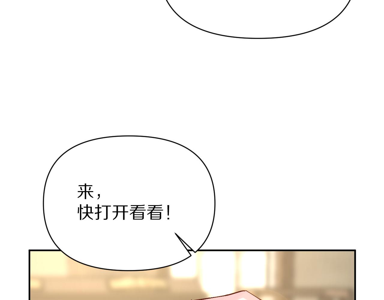 第6话 你究竟是谁！15